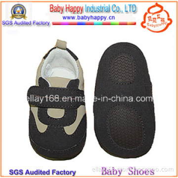 Black & White Sports Infant Shoes (BH-C303A)